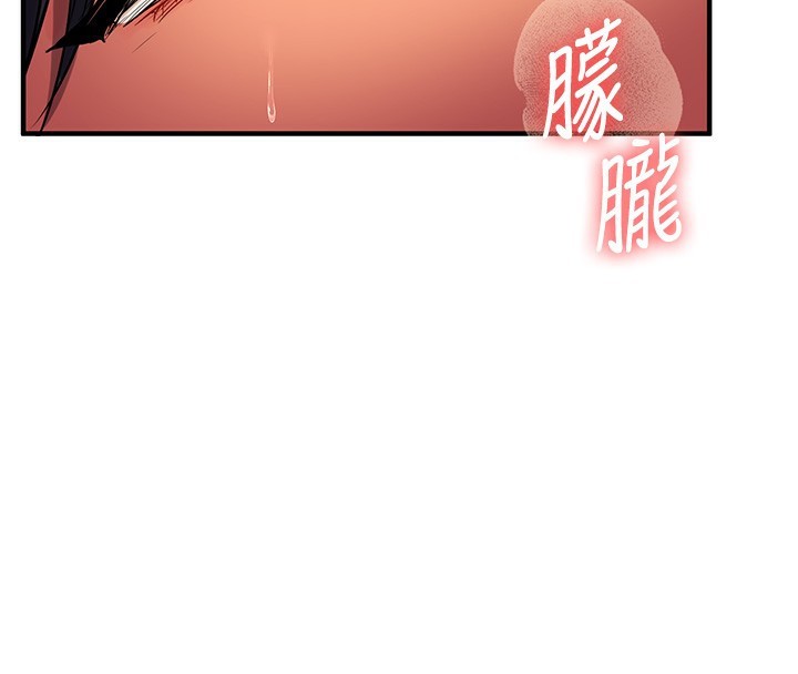 玩转学姊第50話-制服霸道朋朋