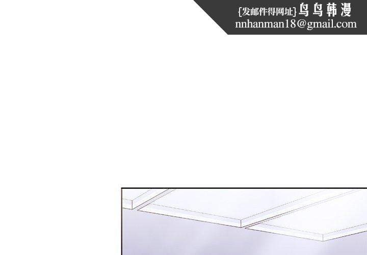 走不出的房间:第二季第25話