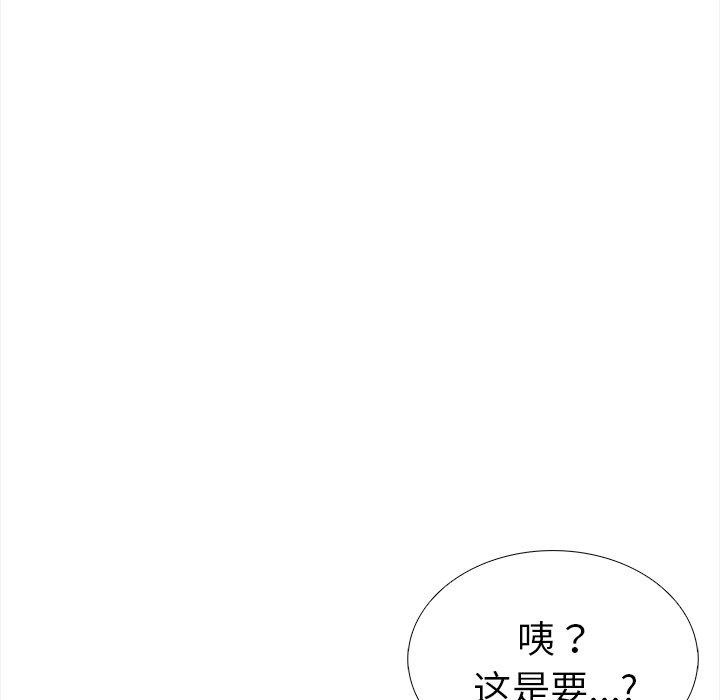 走不出的房间:第二季第25話