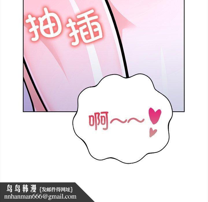 走不出的房间:第二季第25話