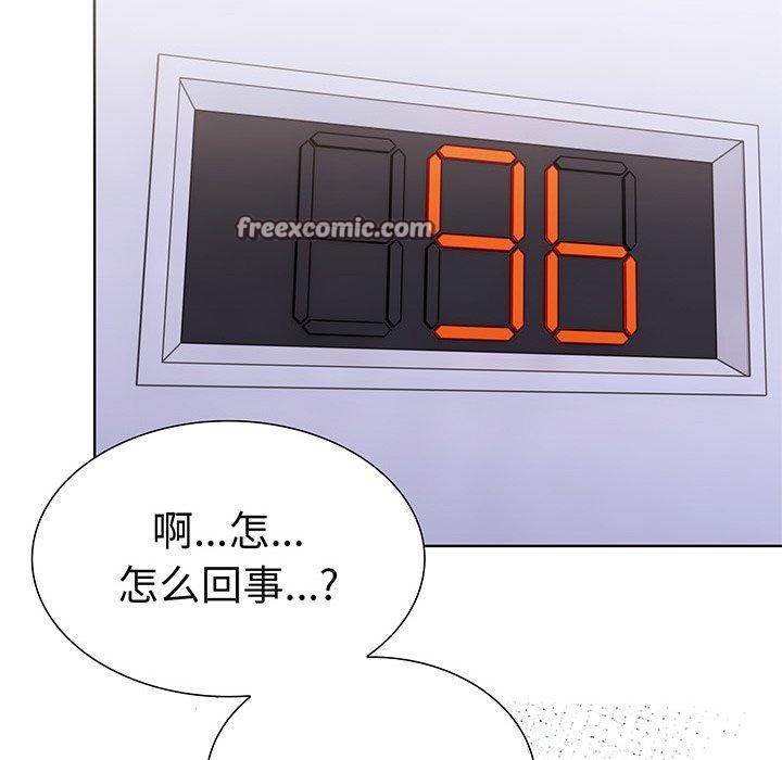走不出的房间:第二季第25話