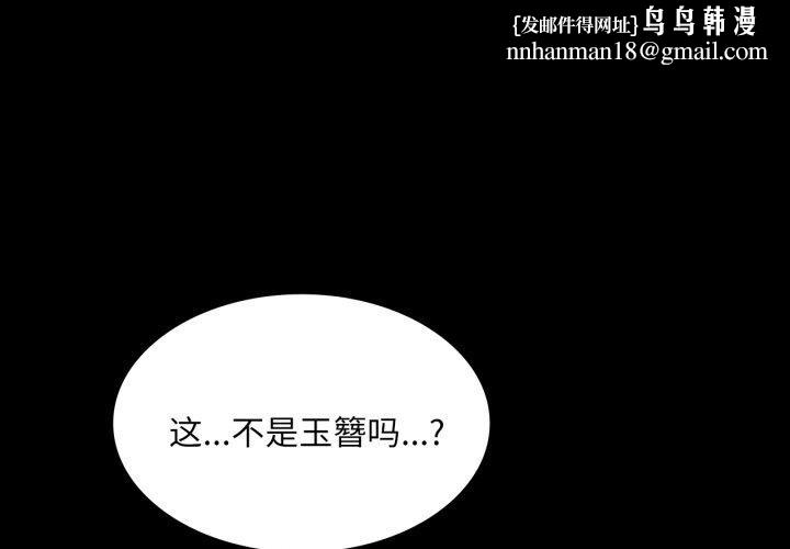 小姐第57話