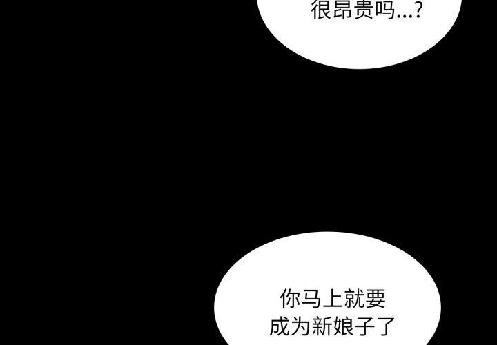 小姐第57話