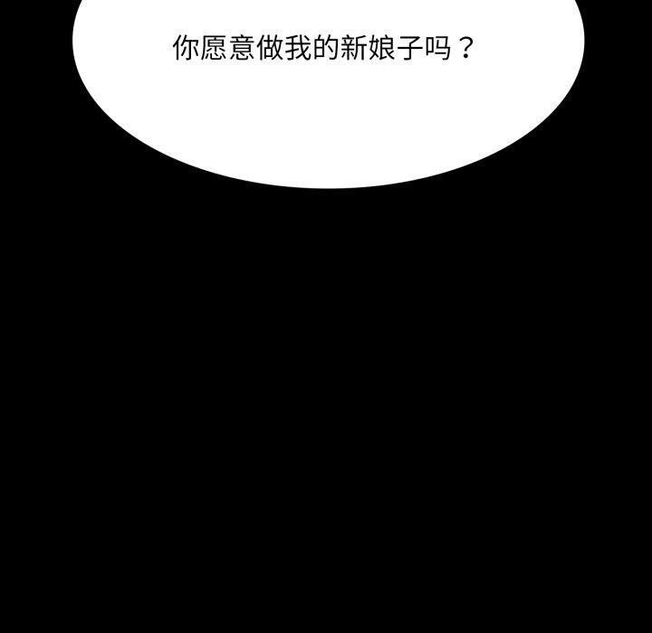 小姐第57話