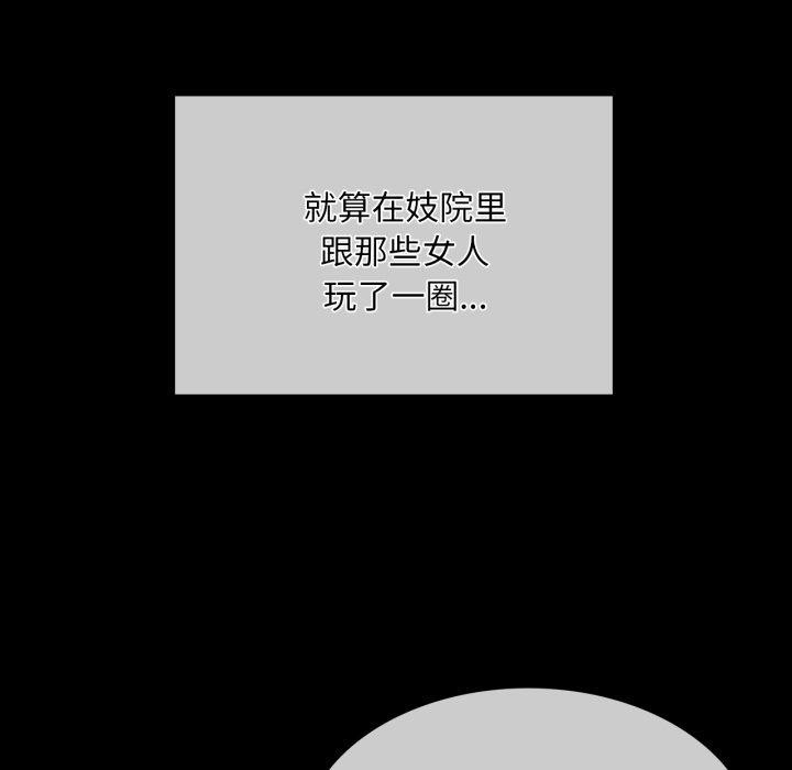 小姐第57話