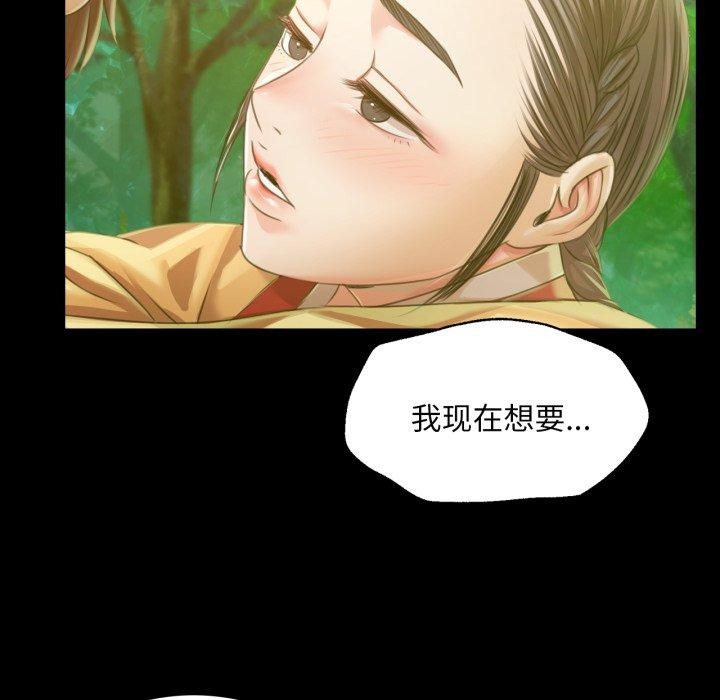 小姐第57話