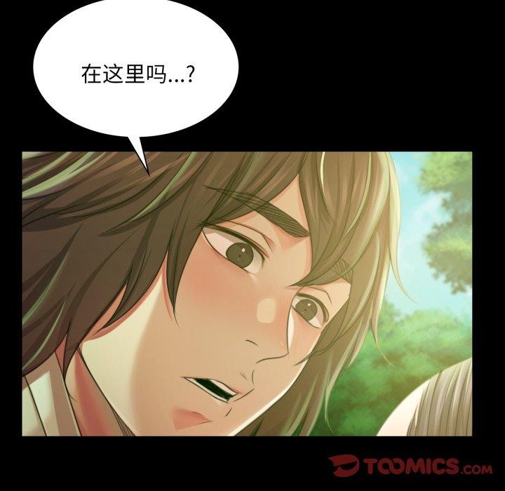 小姐第57話