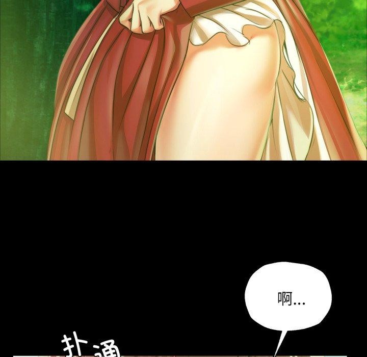 小姐第57話