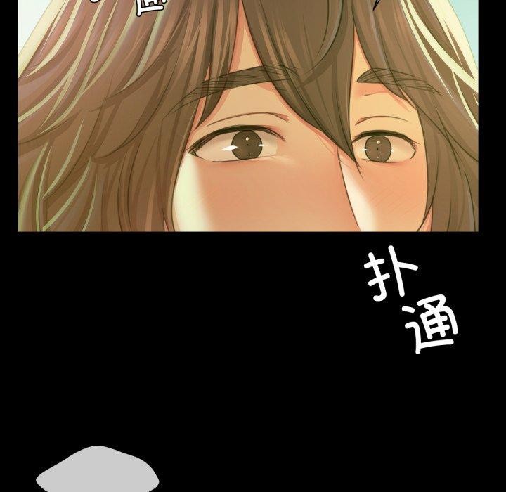 小姐第57話