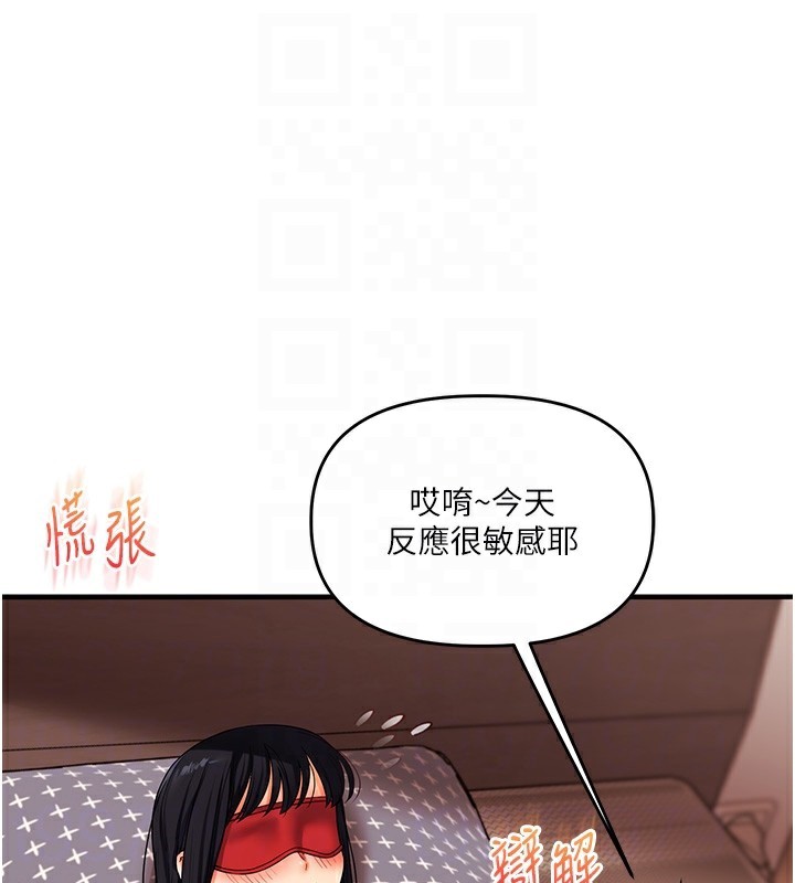 玩转学姊第51話-鵰王高超吐真騎技