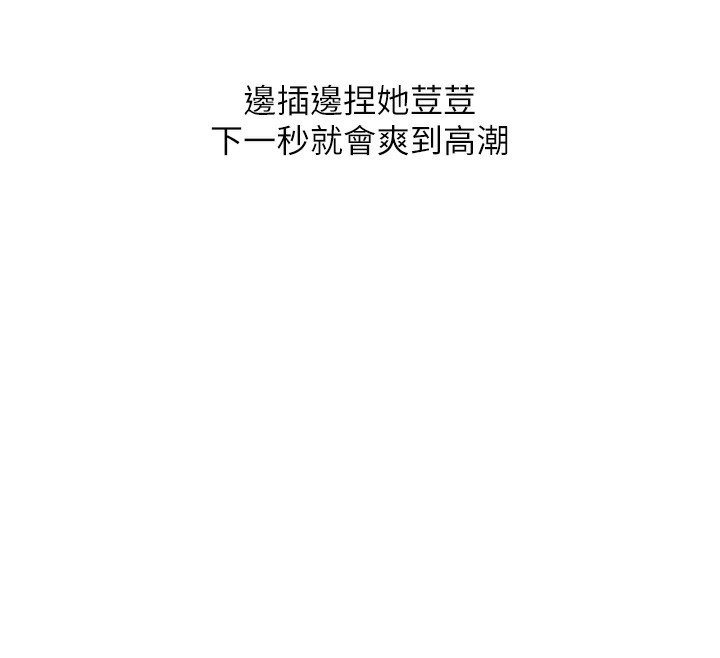 玩转学姊第51話-鵰王高超吐真騎技