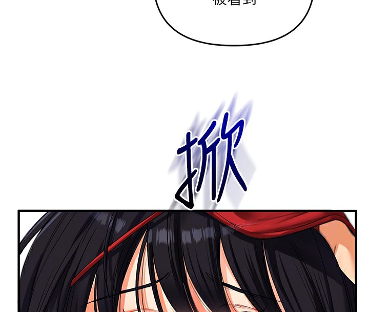 玩转学姊第51話-鵰王高超吐真騎技