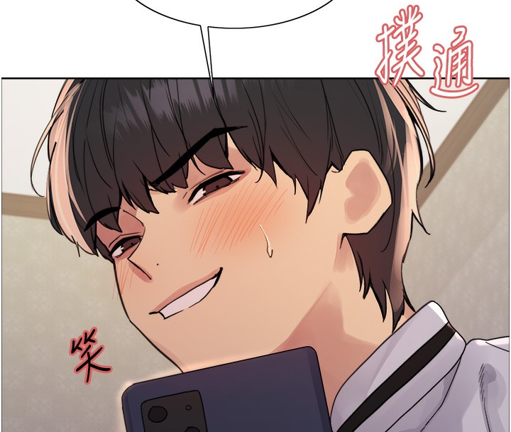 色轮眼第2季第61話-老婆準備的「飯後甜點」♥