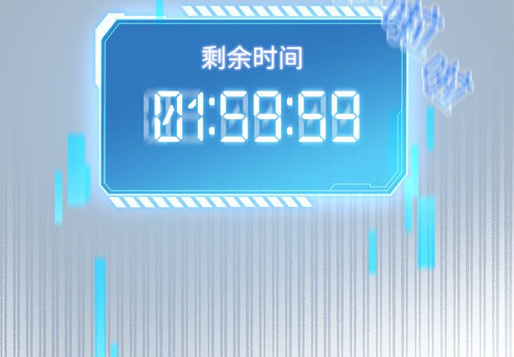 配角的生存任務 - 第1話4.jpg