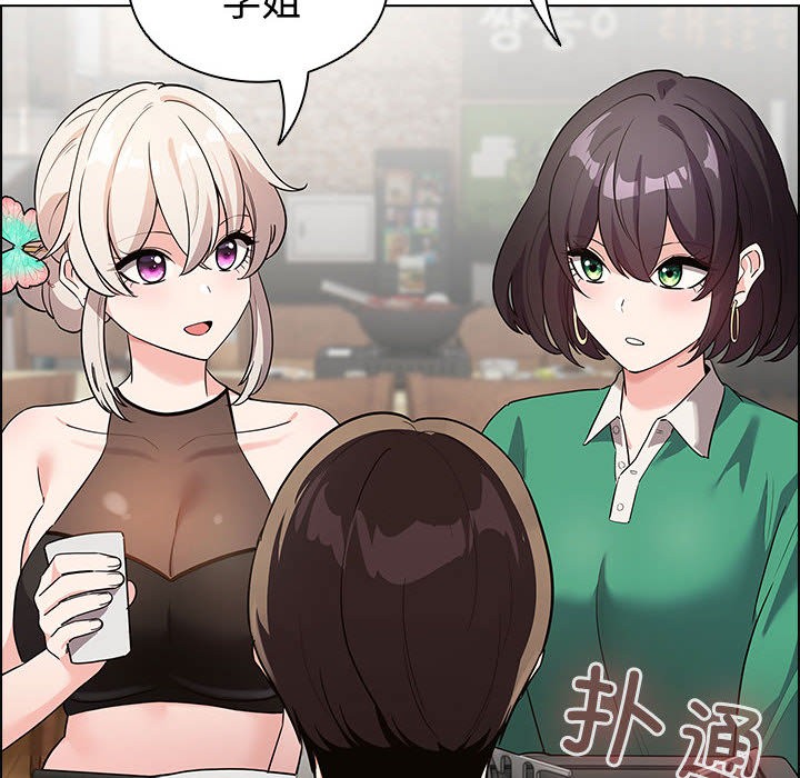 配角的生存任務 - 第1話8.jpg