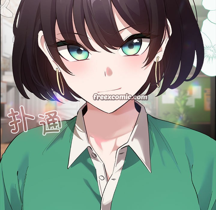 配角的生存任務 - 第1話15.jpg
