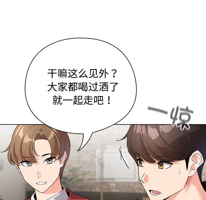 配角的生存任務 - 第1話19.jpg