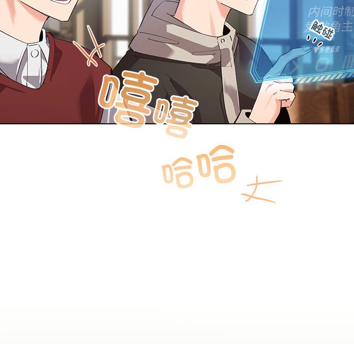 配角的生存任務 - 第1話24.jpg