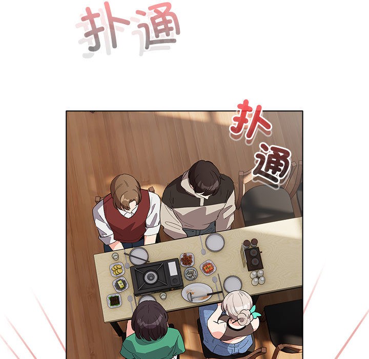 配角的生存任務 - 第1話29.jpg