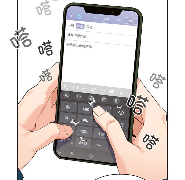 配角的生存任務 - 第1話40.jpg