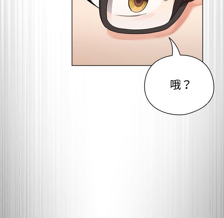 配角的生存任務 - 第1話43.jpg