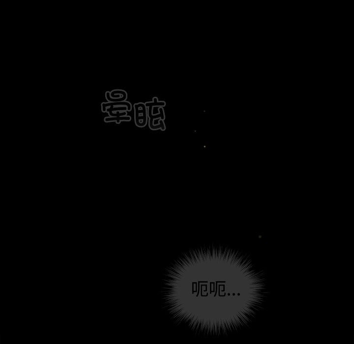 配角的生存任務 - 第1話55.jpg