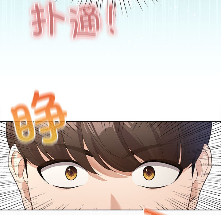 配角的生存任務 - 第1話59.jpg