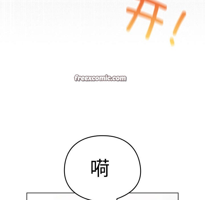配角的生存任務 - 第1話60.jpg