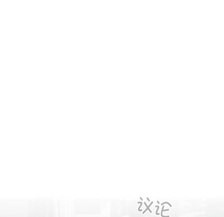 配角的生存任務 - 第1話81.jpg