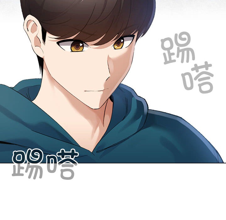 配角的生存任務 - 第1話96.jpg