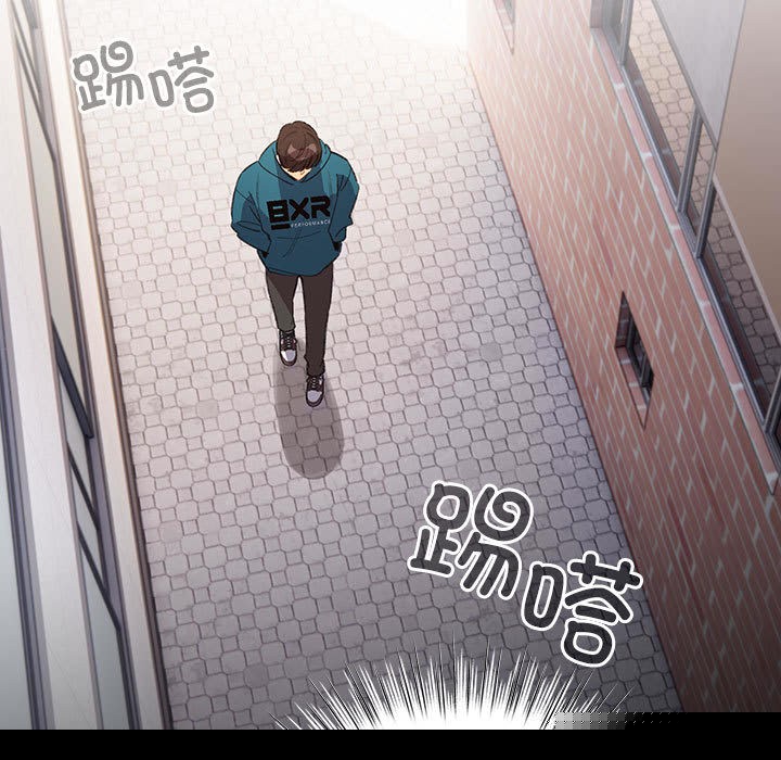 配角的生存任務 - 第1話109.jpg