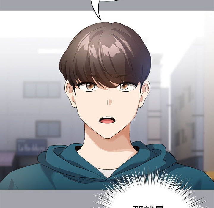 配角的生存任務 - 第1話114.jpg