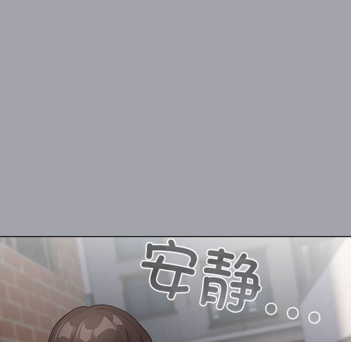 配角的生存任務 - 第1話116.jpg