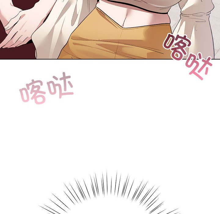 配角的生存任務 - 第1話148.jpg