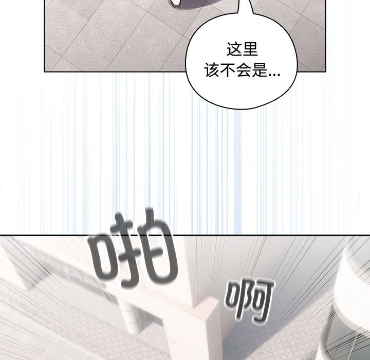 配角的生存任務 - 第1話153.jpg