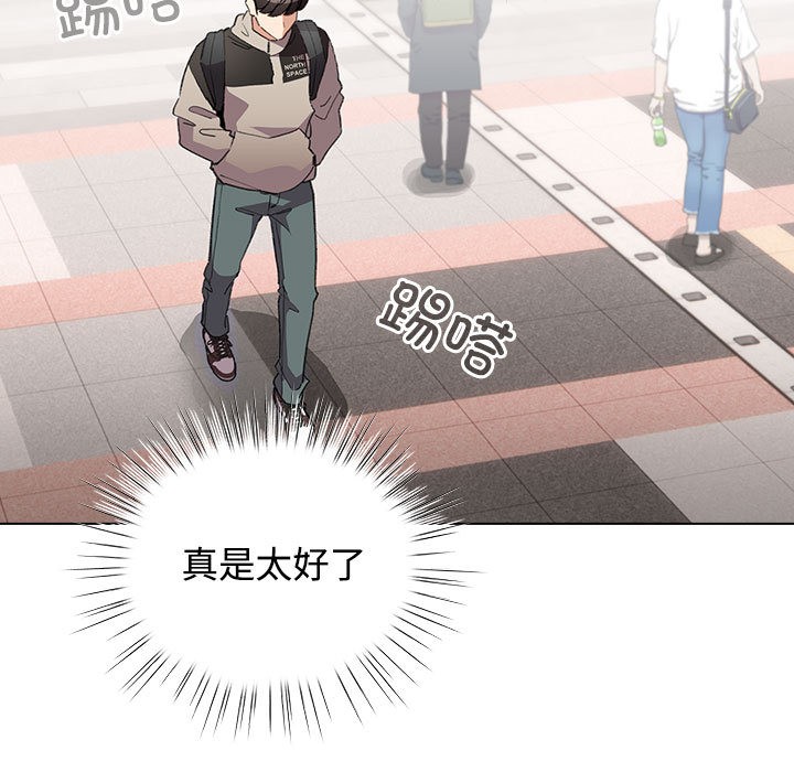 配角的生存任務 - 第1話169.jpg