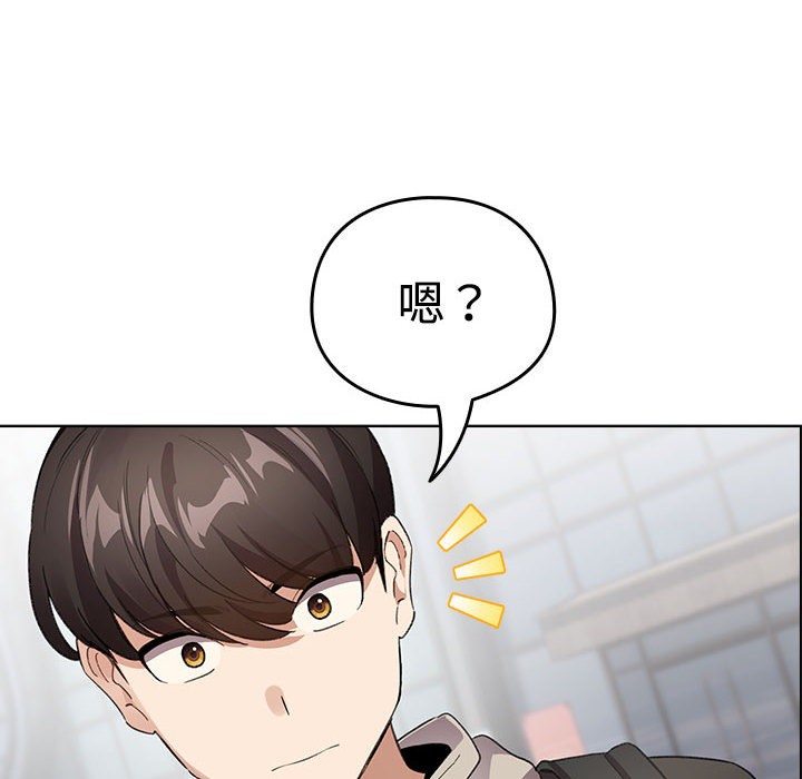 配角的生存任務 - 第1話174.jpg