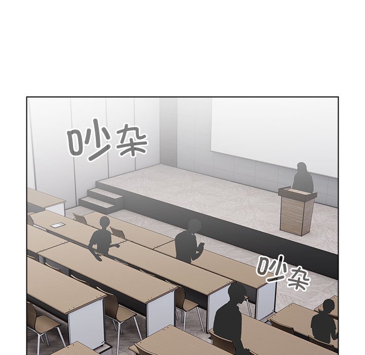 配角的生存任務 - 第1話207.jpg