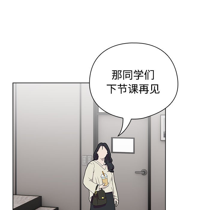 配角的生存任務 - 第1話227.jpg