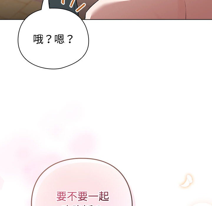 配角的生存任務 - 第1話232.jpg