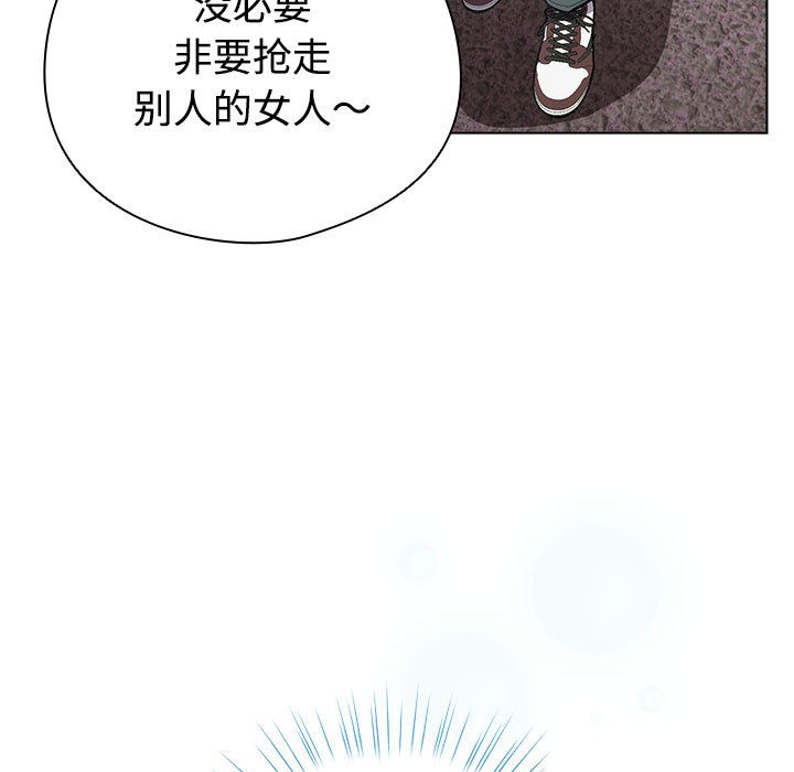 配角的生存任務 - 第1話253.jpg