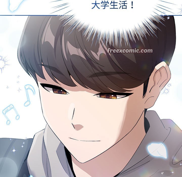 配角的生存任務 - 第1話255.jpg