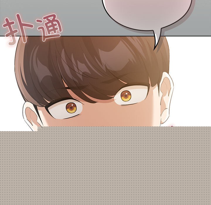 配角的生存任務 - 第1話269.jpg
