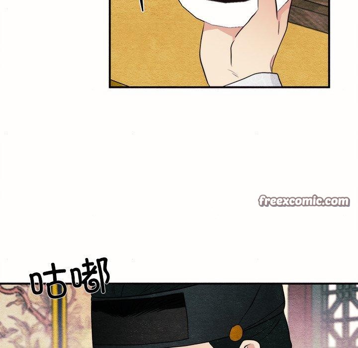 狂眼第52話