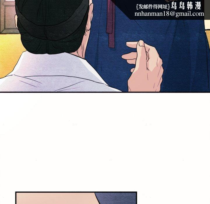 狂眼第52話