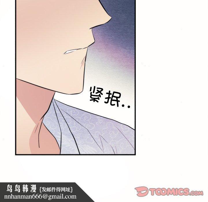 狂眼第52話