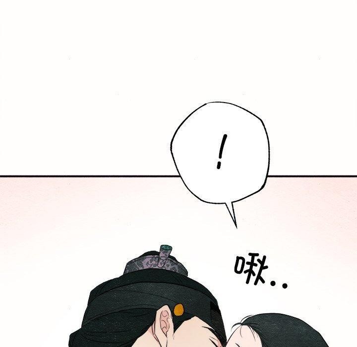 狂眼第52話