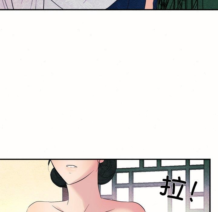 狂眼第52話
