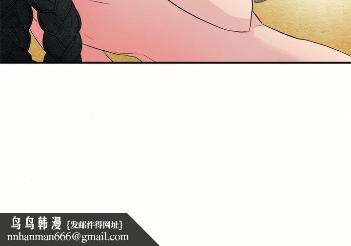 狂眼第52話