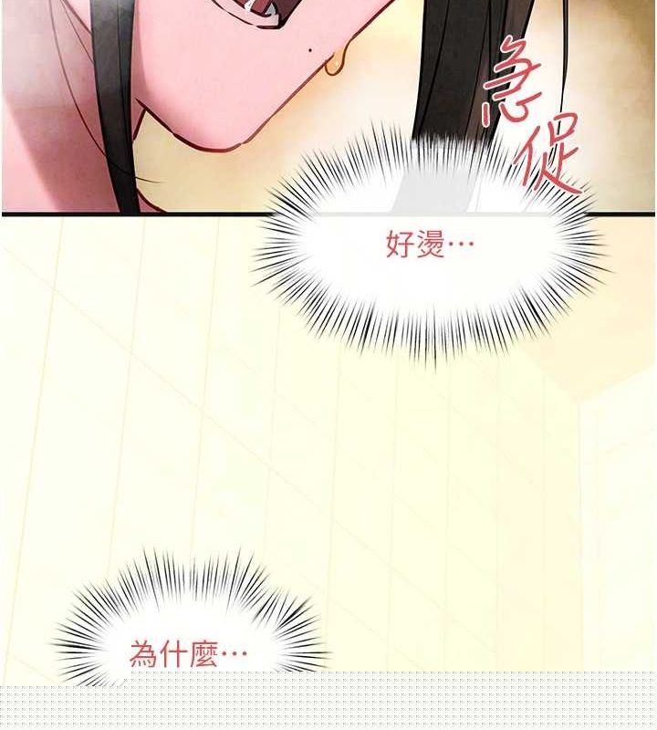 慾海交锋第64話-造成陰道痙攣的巨根爆擊!